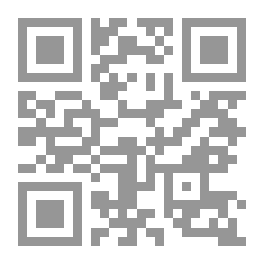 Qr Code شمس القراميد