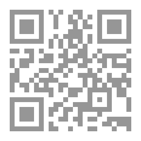 Qr Code أخبار مكة للفاكهي - الجزء الرابع