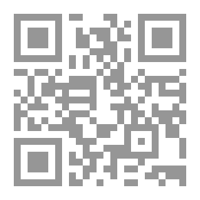 Qr Code الزرافة التي تعشق الطيران - مجموعة قصصية