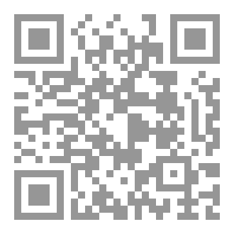 Qr Code الطفلة التي لا يسمعها أحد