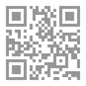 Qr Code أساسيات علم وبائية الأمراض النباتية