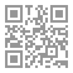 Qr Code حمامة تنقر الصخر