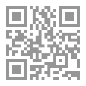 Qr Code إشكالية المرجع في الفكر العربي المعاصر