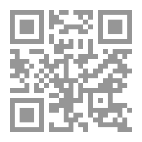 Qr Code المصارف المتعثرة ووسائل المعالجة ؛ أبحاث ومناقشات الندوة التي نظمها إتحاد المصارف العربية