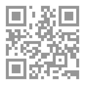 Qr Code River Cut From Tree