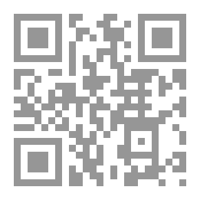 Qr Code مصرع التصوف أو تنبيه الغبي إلى تكفير ابن عربي ويليه كتاب تحذير العباد من أهل العناد ببدعة الاتحاد