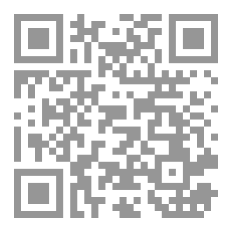 Qr Code قواعد الخط الكوفي التربيعي