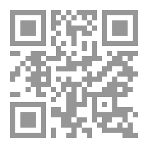 Qr Code لا نسخ في السنة ج1-ج2
