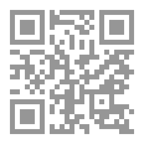 Qr Code الإمام المجدد المحدث الشاه ولي الله الدهلوي ؛ حياته ودعوته