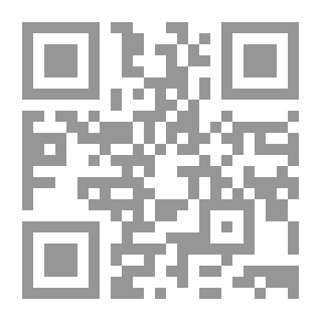 Qr Code الفلسفة القديمة