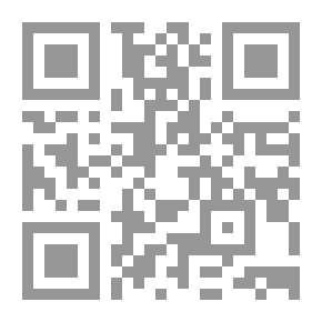 Qr Code المناهج مفهومها – أسس بنائها – عناصرها – تنظيماتها
