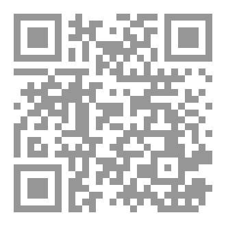 Qr Code العالم 112...قصة بنداليمية