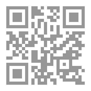 Qr Code الممارسات المخلة بالمنافسة في قطاع الإتصالات - دراسة قانونية مقارنة