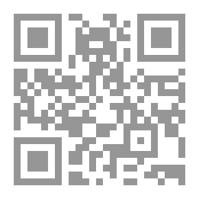 Qr Code في التذوق الجمالي لقصيدتي المسيب بن علس وبشامة بن الغدير