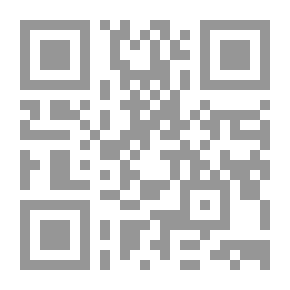 Qr Code وبكى لاجلها الجبال الجزء التانى