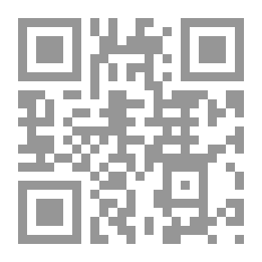 Qr Code القواعد العربية ؛ منهجية جديدة