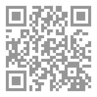 Qr Code مذكرات السيد حافظ  الجزء السادس