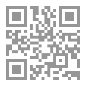 Qr Code الأديان (دراسة أبستمولوجية مقارنة في المحتوى والنهج)