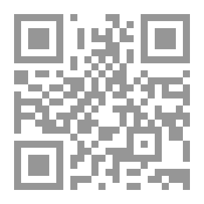 Qr Code تعليق في Epistolam Jacobi