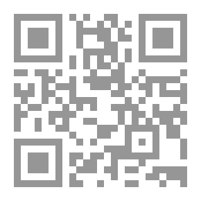 Qr Code المدارس في مكة خلال العصرين الأيوبي والمملوكي