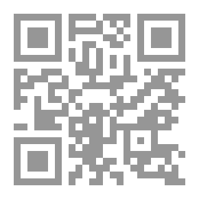 Qr Code شرح مشكل الآثار ج3