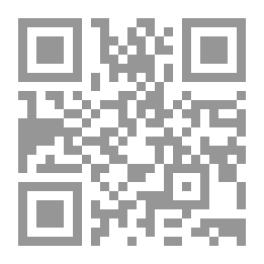 Qr Code السلام القسري
