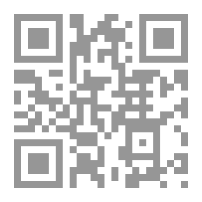 Qr Code Patience Is Not Yasser - The Consequence Is For The Righteous