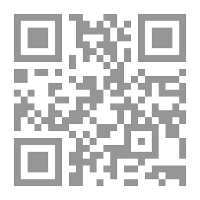 Qr Code مجلة ألباب - العدد 12