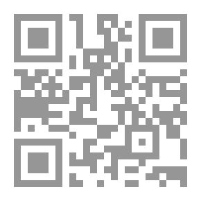 Qr Code عندما أكون غاضبا