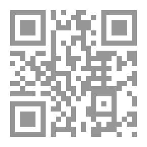 Qr Code طوائف الحرف في مدينة القاهرة في النصف الثاني من القرن التاسع عشر لـ دكتور نبيل السيد الطوخي