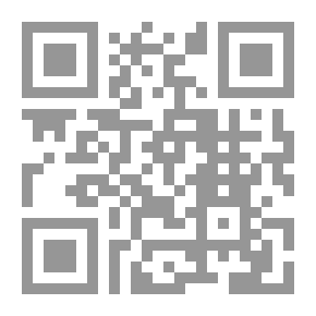 Qr Code الوصية الواجبة في الفقه والقانون والقضاء