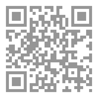Qr Code القيود المجهولة