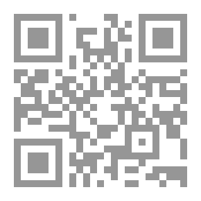 Qr Code ابن سينا أو الطريق إلى أصفهان رواية لـ جيلبرت سينويه