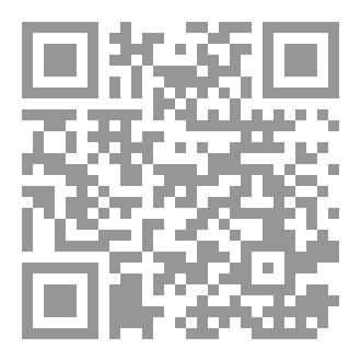 Qr Code المصطلحيّات المقارِنَة