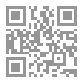 Qr Code روايات عبير #453: اللعبة القذرة
