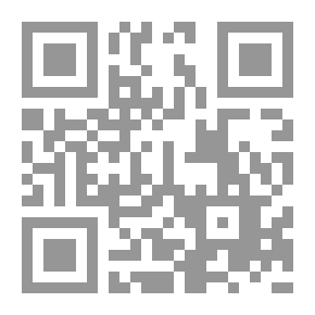 Qr Code طريف النداء في دمشق الفيحاء