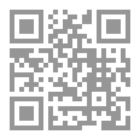 Qr Code المهمل من ذكريات طالب تنبل ؛ سيرة دراسية من الإبتدائية إلى الدكتورية