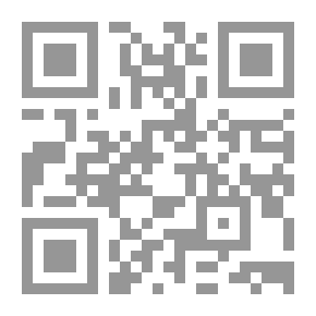 Qr Code الإعداد الشامل للمعلم المبتدئ في ظل الجودة الشاملة