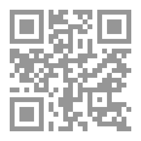 Qr Code التربية الإسلامية بين الأصالة والمعاصرة