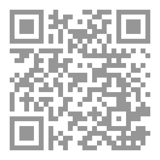 Qr Code كتاب رقم ( 274 ) من سلسلة الكامل