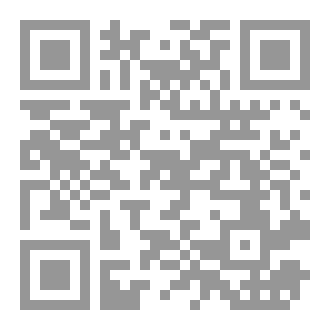 Qr Code المطرقة: سوط الأحكام.
