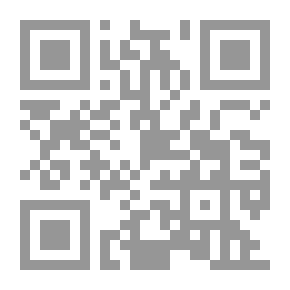 Qr Code دور العقيدة في الإقتصاد الإسلامي