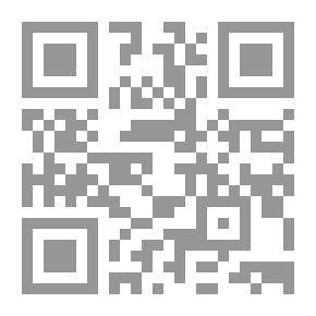 Qr Code مهارات القيادة التربوية في اتخاذ القرارات الإدارية