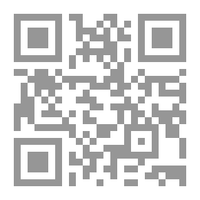 Qr Code ترنيمة كمان
