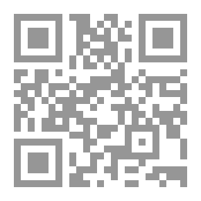 Qr Code بغية العبقري من أنموذج الزمخشري