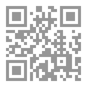 Qr Code بلوغ السول في مدخل علم الأصول