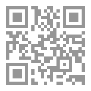 Qr Code التلويحات ويليه كتابي المقاومات والمشارع والمطارحات
