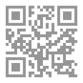 Qr Code مقاصد العقيدة الإسلامية من الكتاب والسنة ؛ مقدمات في التأسيس النظري والبيان العملي