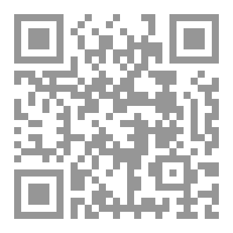 Qr Code ظل العقرب