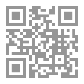 Qr Code شرح التلقين ج2